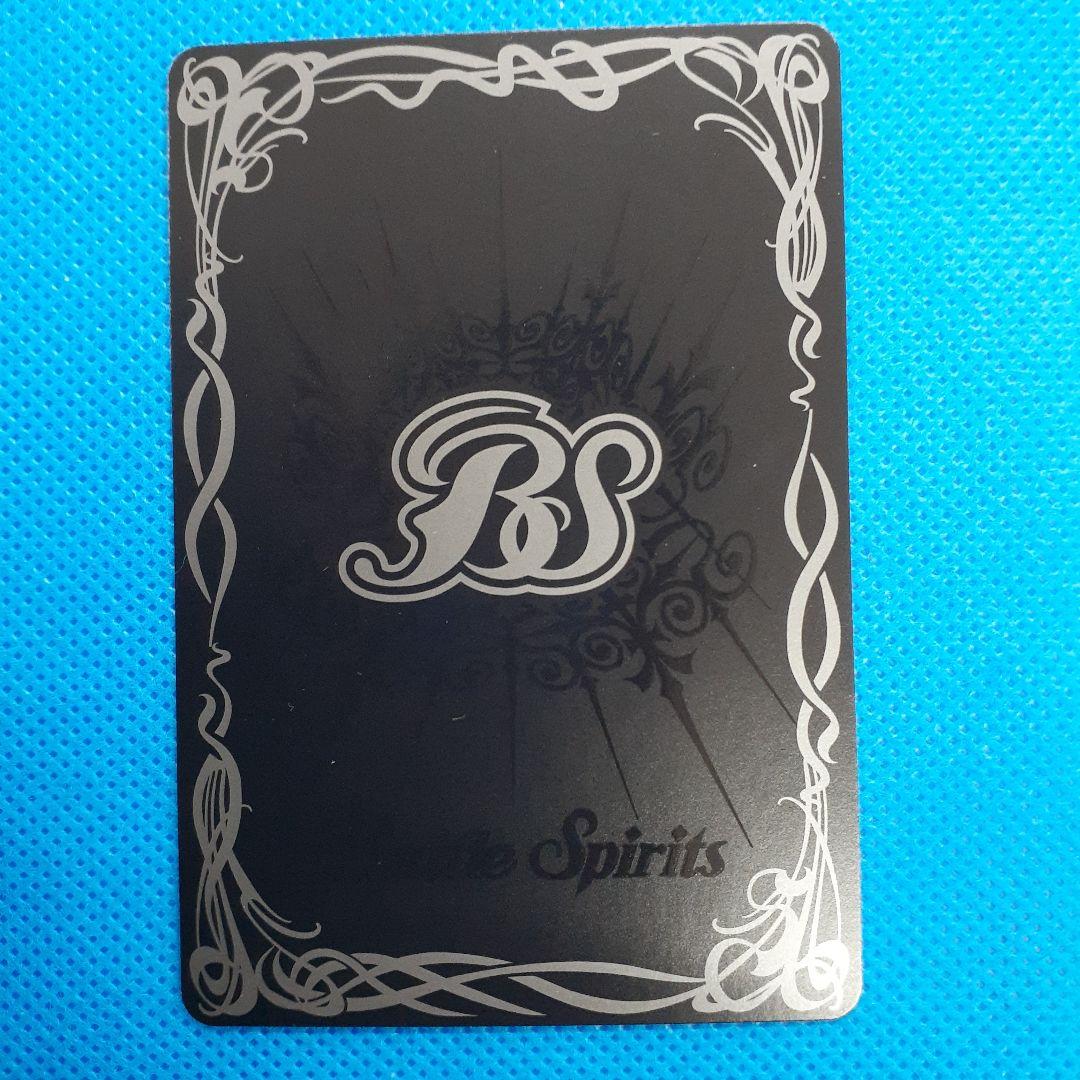 バトスピ　［ずっと一緒に］ゼクシア・テンマ 契約X-SEC