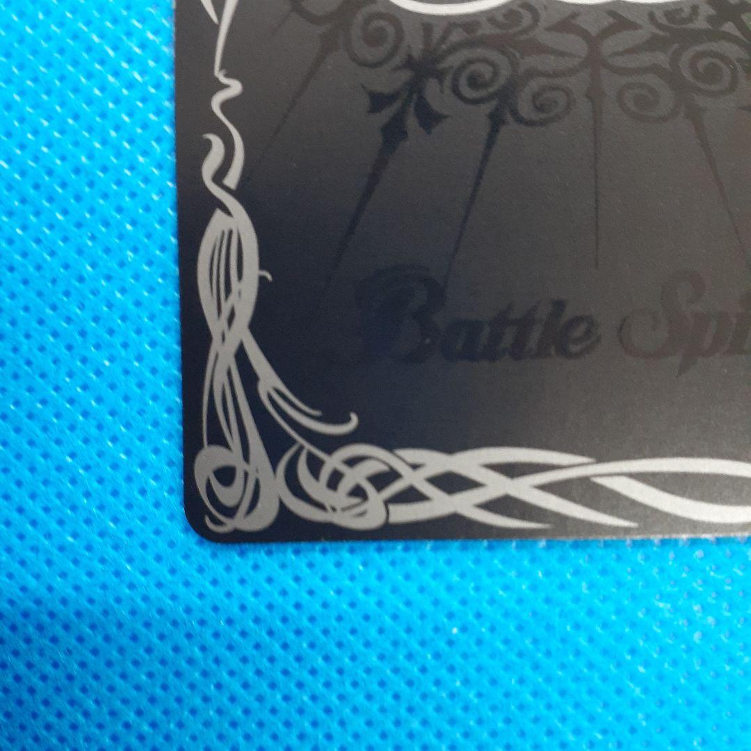 バトスピ　［ずっと一緒に］ゼクシア・テンマ 契約X-SEC