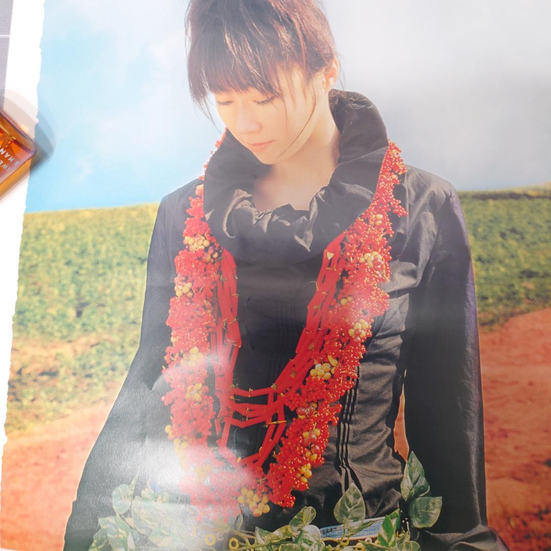 小松未歩 ポスター　i just wanna hold you tight　b2