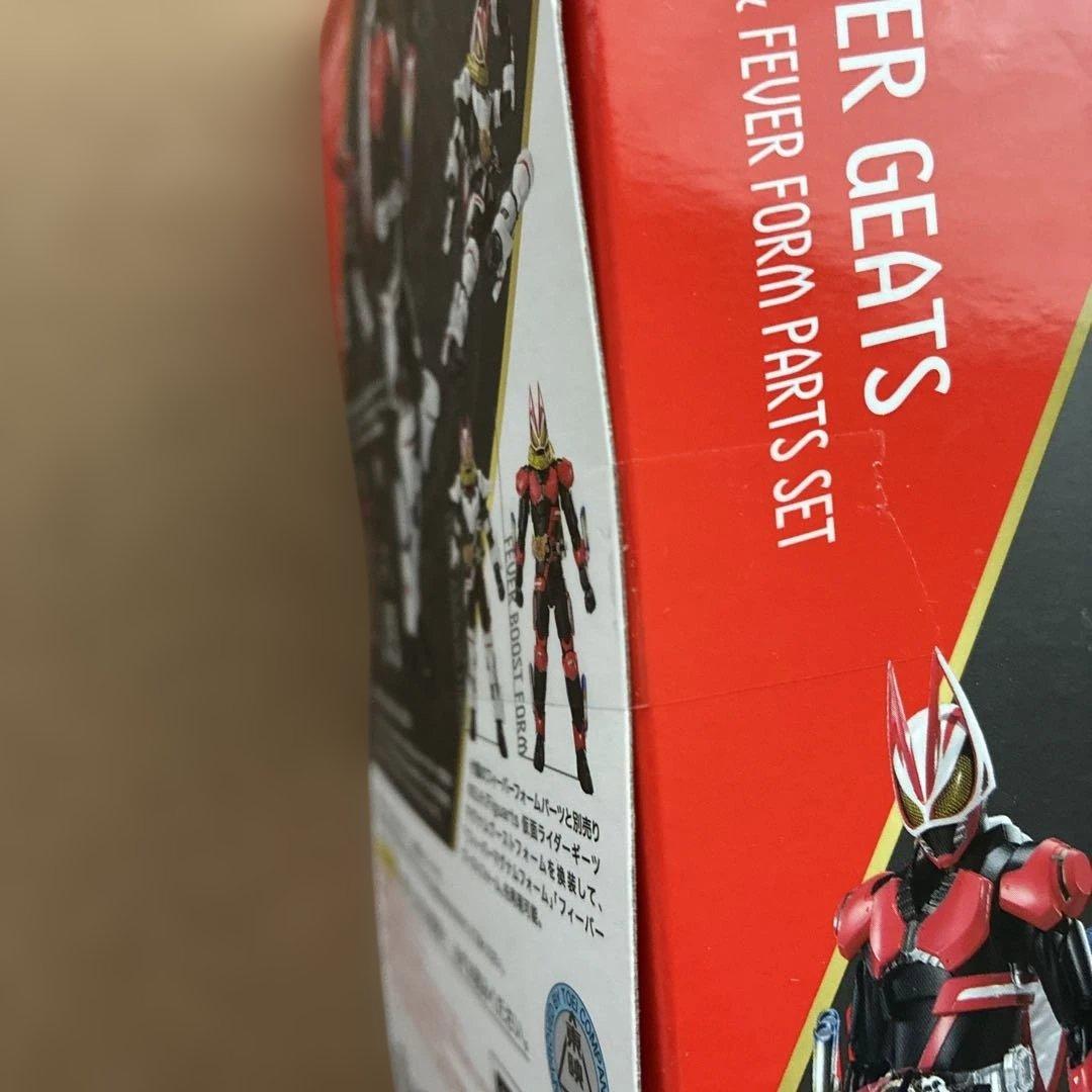 S.H.Figuarts【仮面ライダーギーツ ブーストマグナムフォーム】