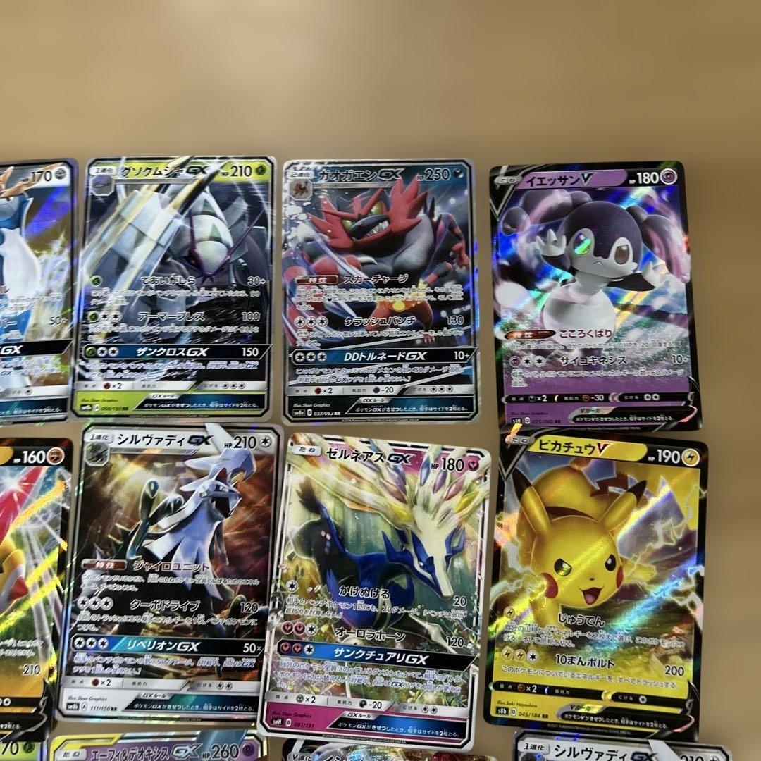 ポケモンカード 26枚セット RR RRR SR