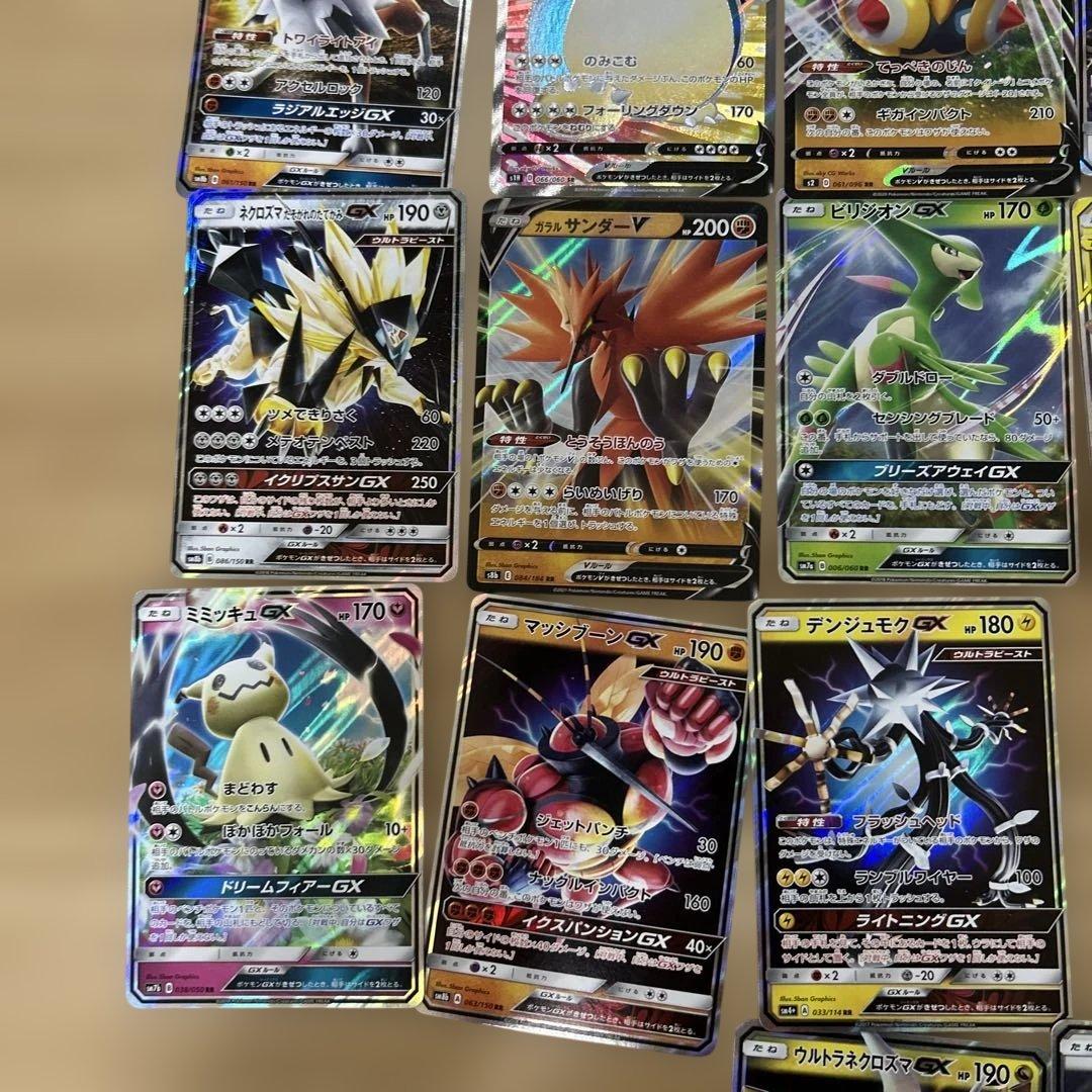 ポケモンカード 26枚セット RR RRR SR