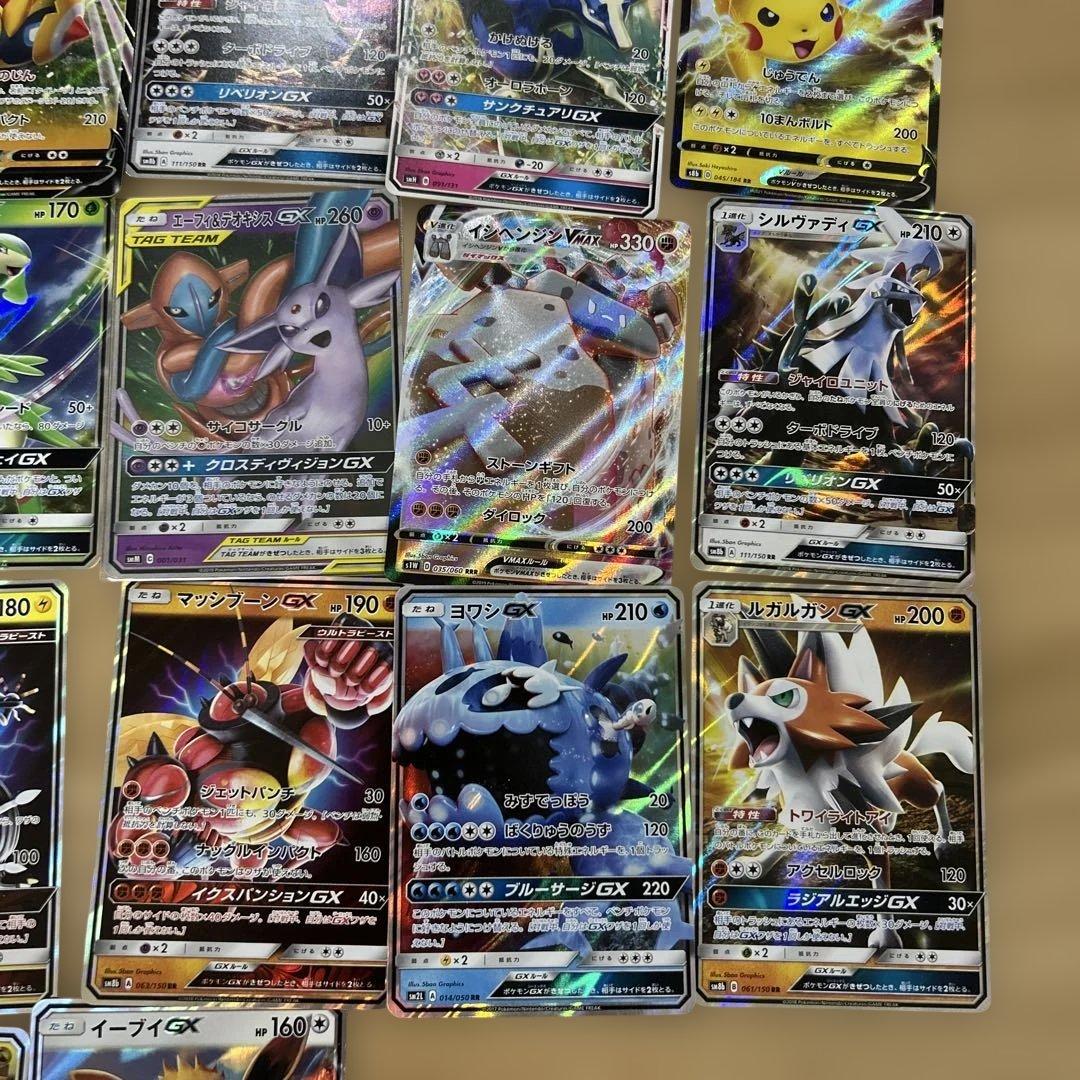 ポケモンカード 26枚セット RR RRR SR