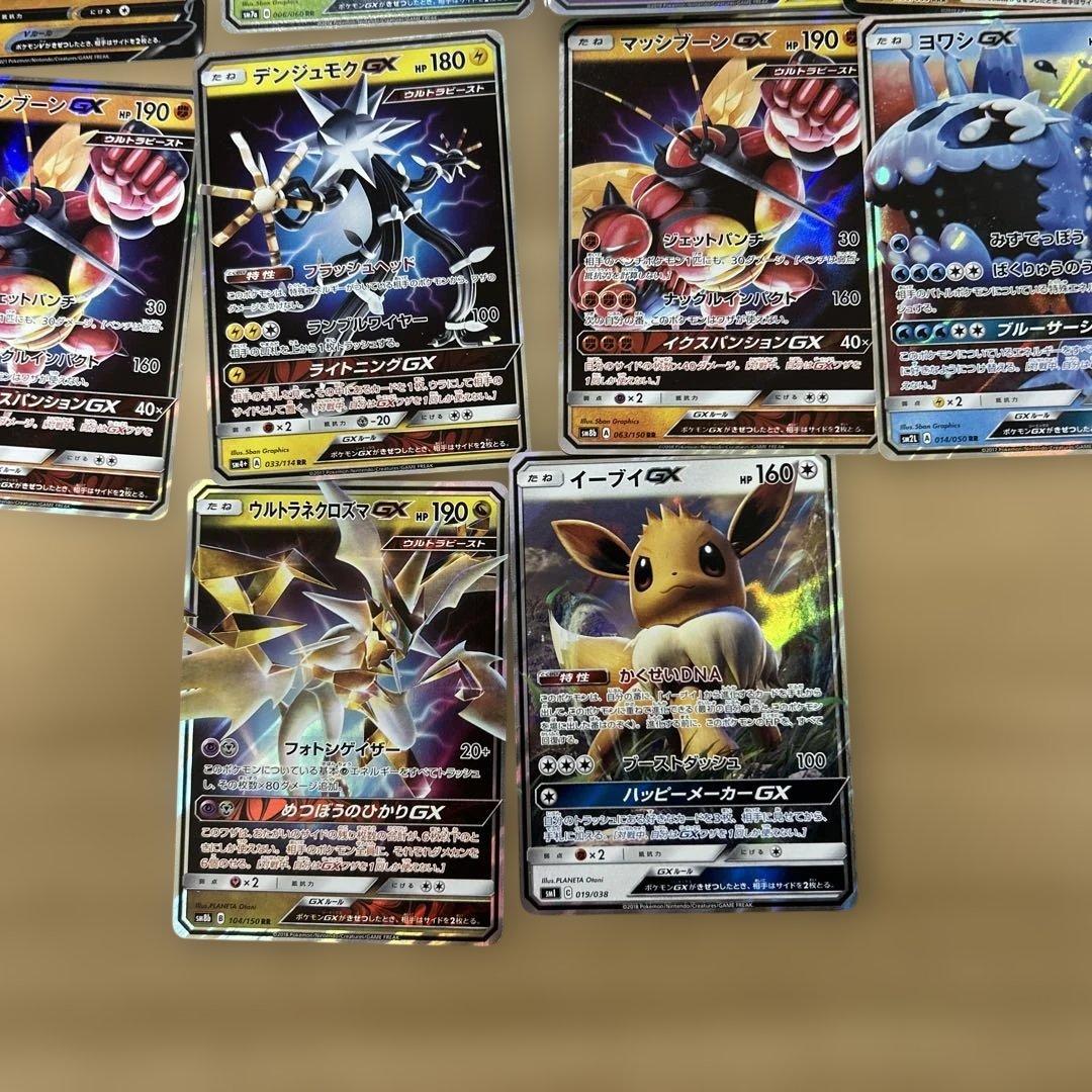 ポケモンカード 26枚セット RR RRR SR