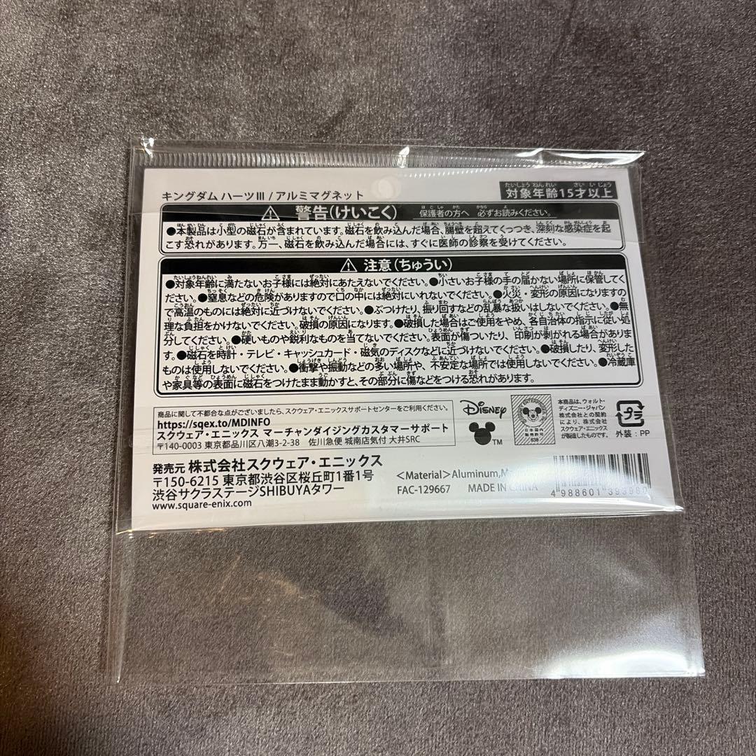キングダムハーツ ロフト ピンズ 全5種類セット　ディズニー　アルミマグネット