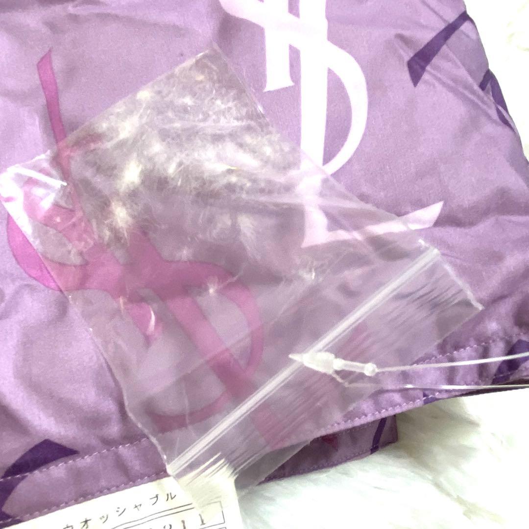 イヴサンローラン　西川ウォッシャブル羽毛肌掛け布団　新品