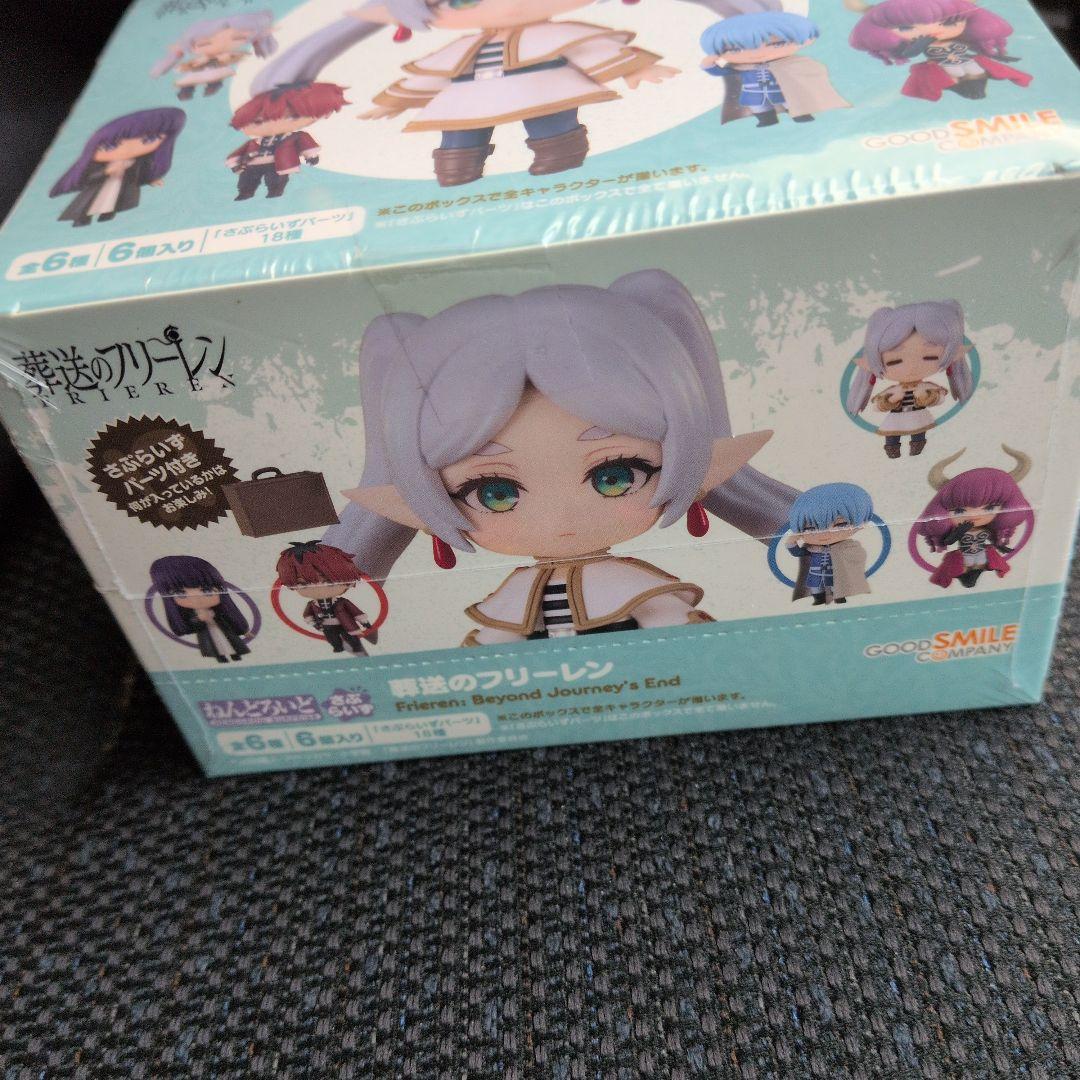葬送のフリーレン ねんどろいど さぷらいず BOX