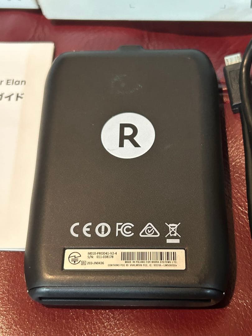 楽天ペイ カードリーダー　まとめ売り9個