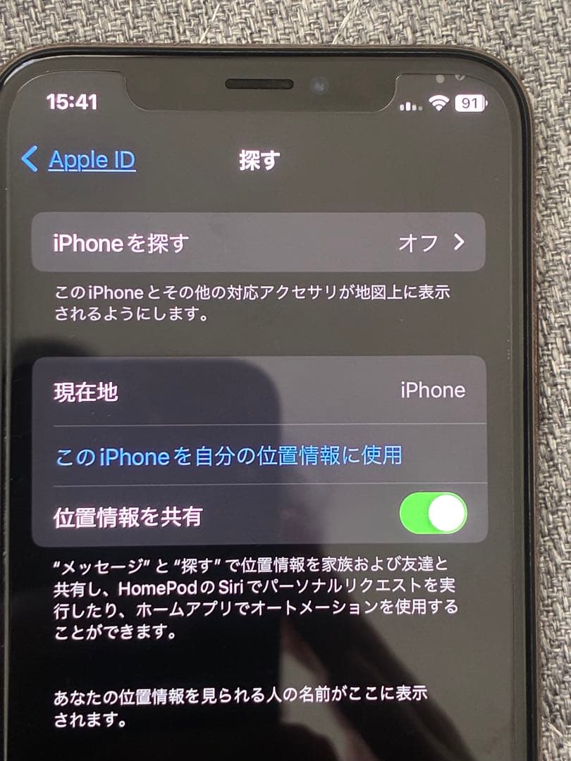 美品　75% iPhoneXS 64G ゴールド