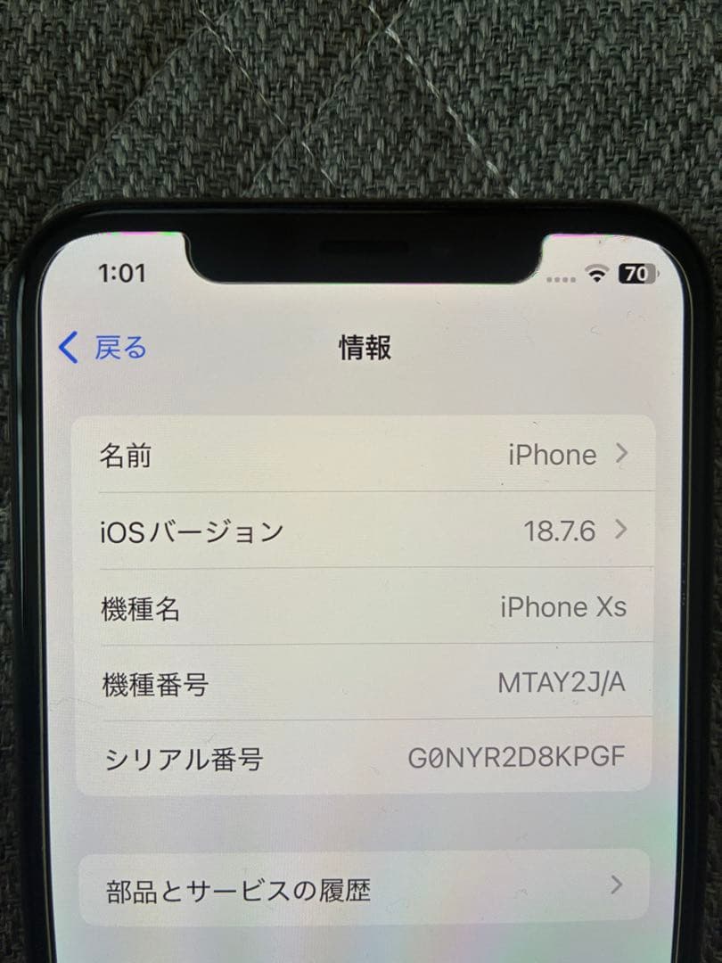 美品　75% iPhoneXS 64G ゴールド