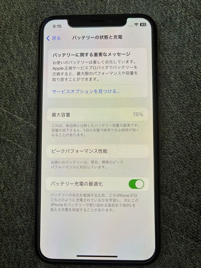 美品　75% iPhoneXS 64G ゴールド