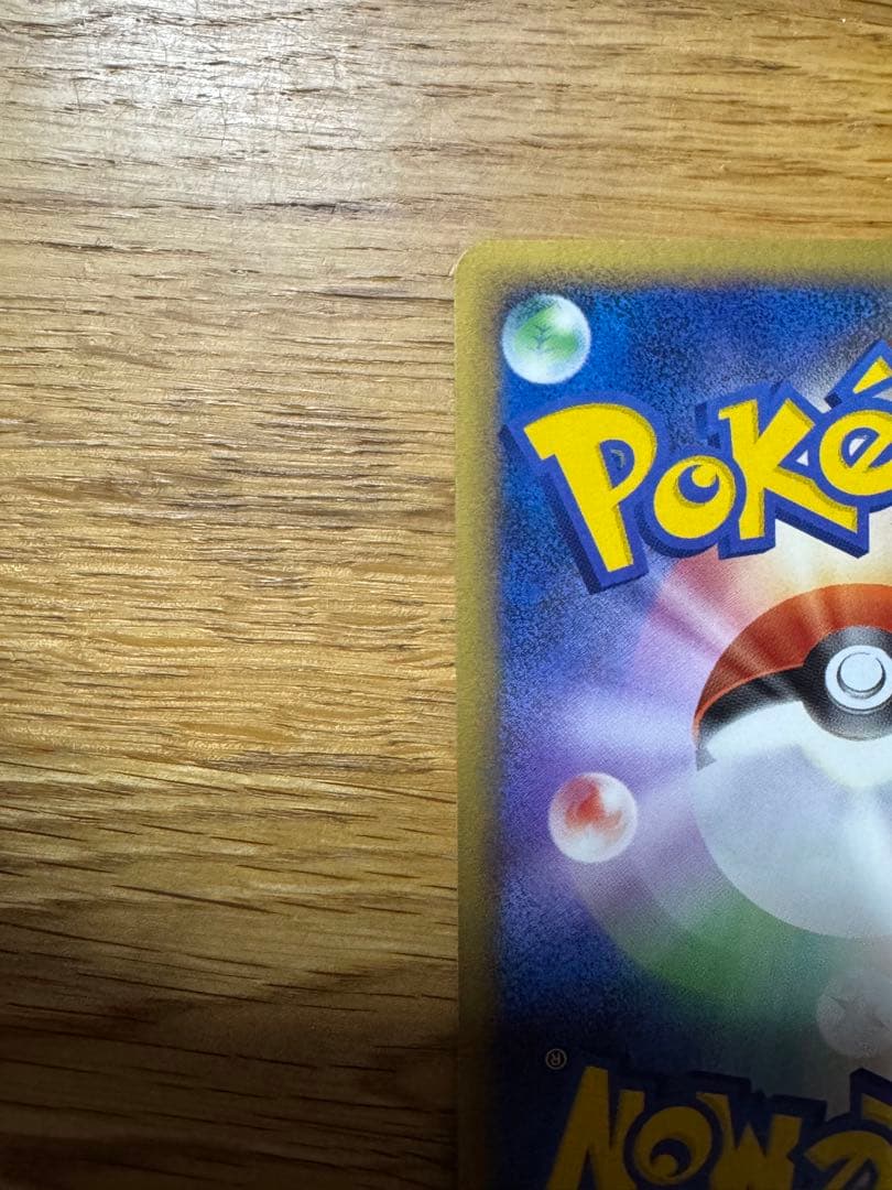 フシギダネ PROMO DPt-Pプロモカード 030/051 ポケモンセンター