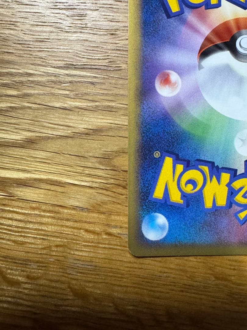 フシギダネ PROMO DPt-Pプロモカード 030/051 ポケモンセンター