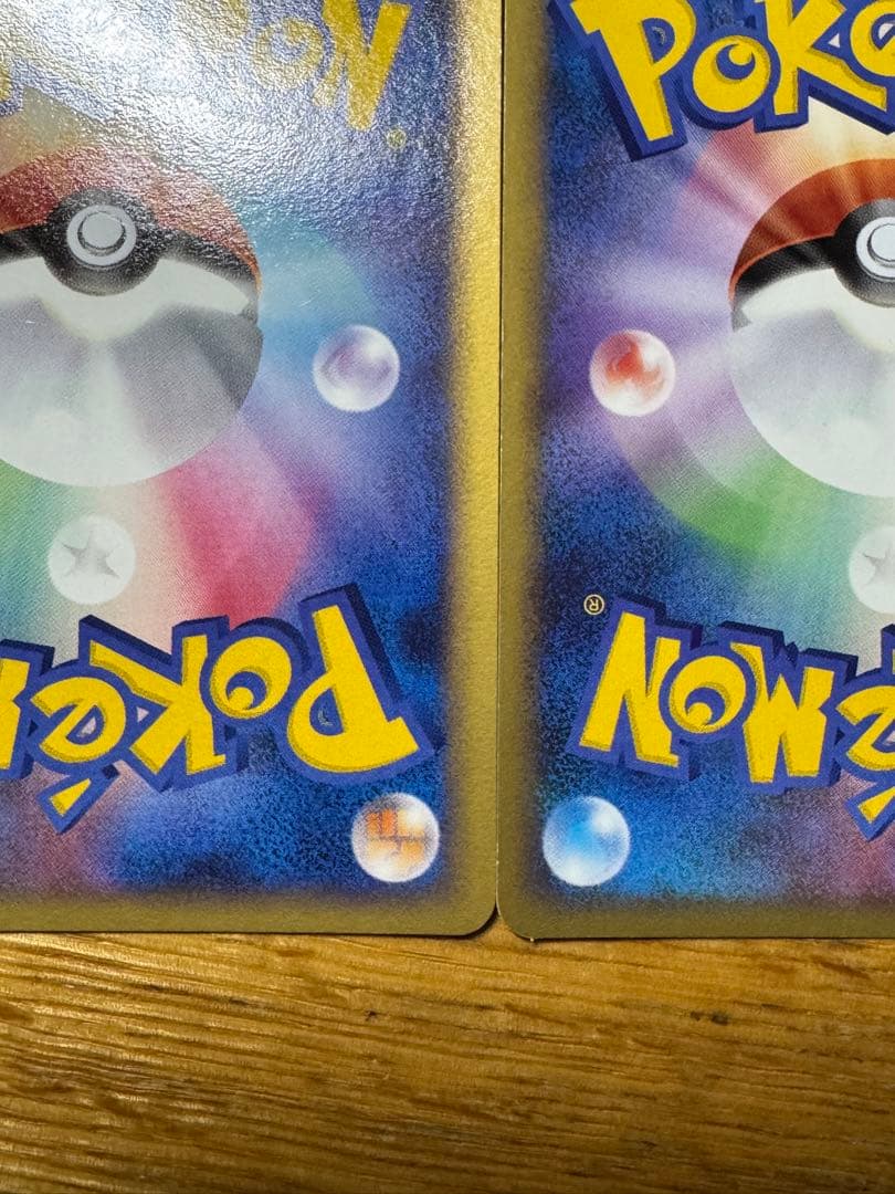 フシギダネ PROMO DPt-Pプロモカード 030/051 ポケモンセンター