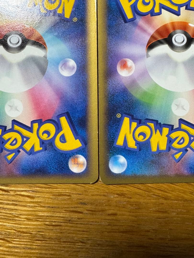 フシギダネ PROMO DPt-Pプロモカード 030/051 ポケモンセンター