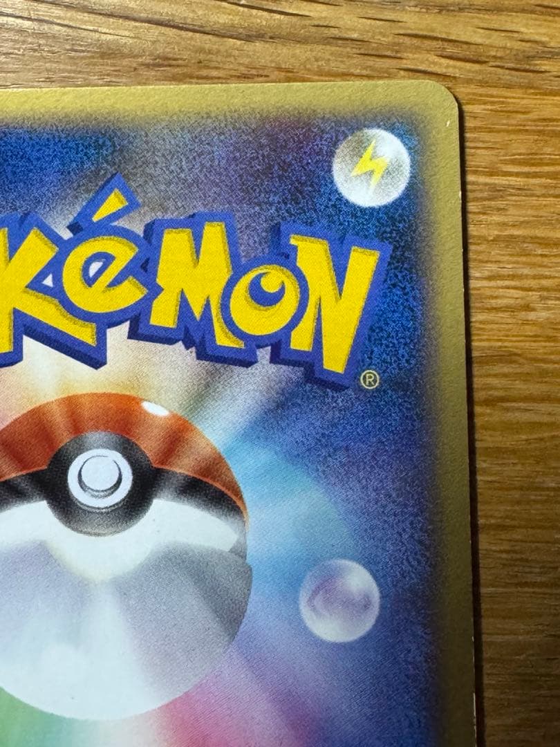 フシギダネ PROMO DPt-Pプロモカード 030/051 ポケモンセンター