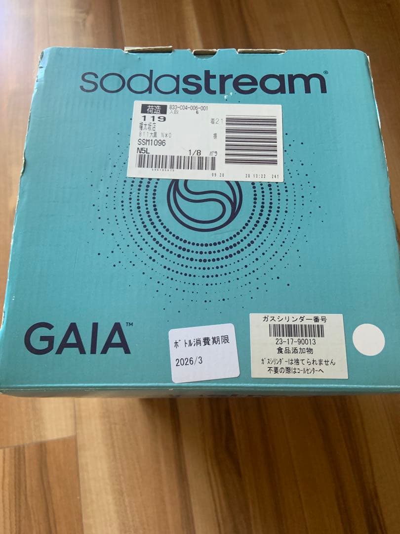 SodaStream GAIA 炭酸水メーカー ホワイト