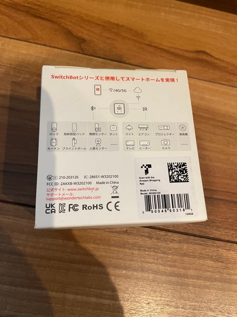 SwitchBot ハブ2 W3202100