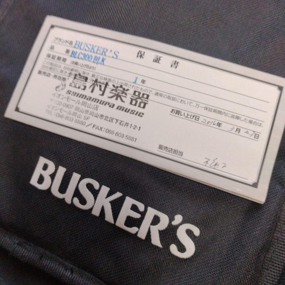 中古美品BUSKER'S BLC300 レスポールカスタムタイプ　エレキギター