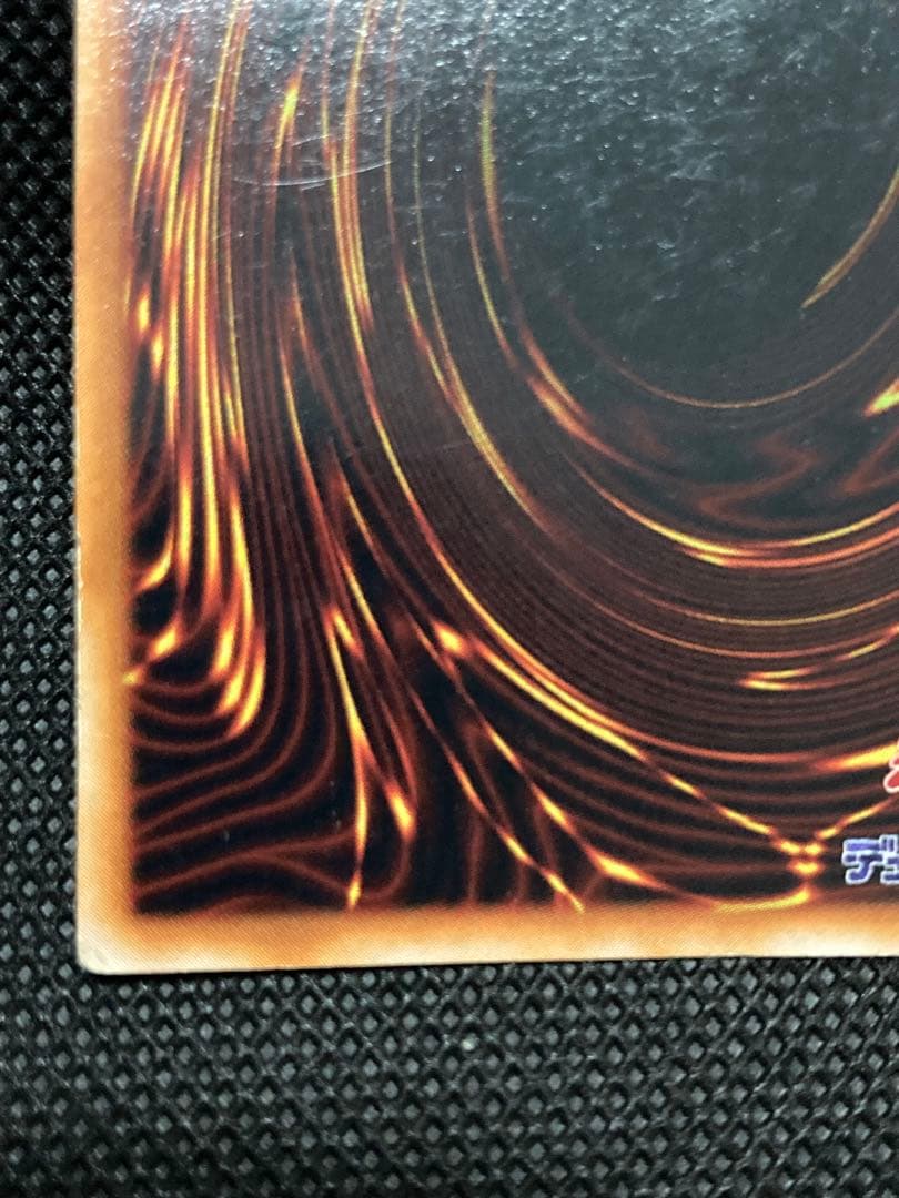 初期ゲート・ガーディアン 東京ドーム記念プロモ 遊戯王