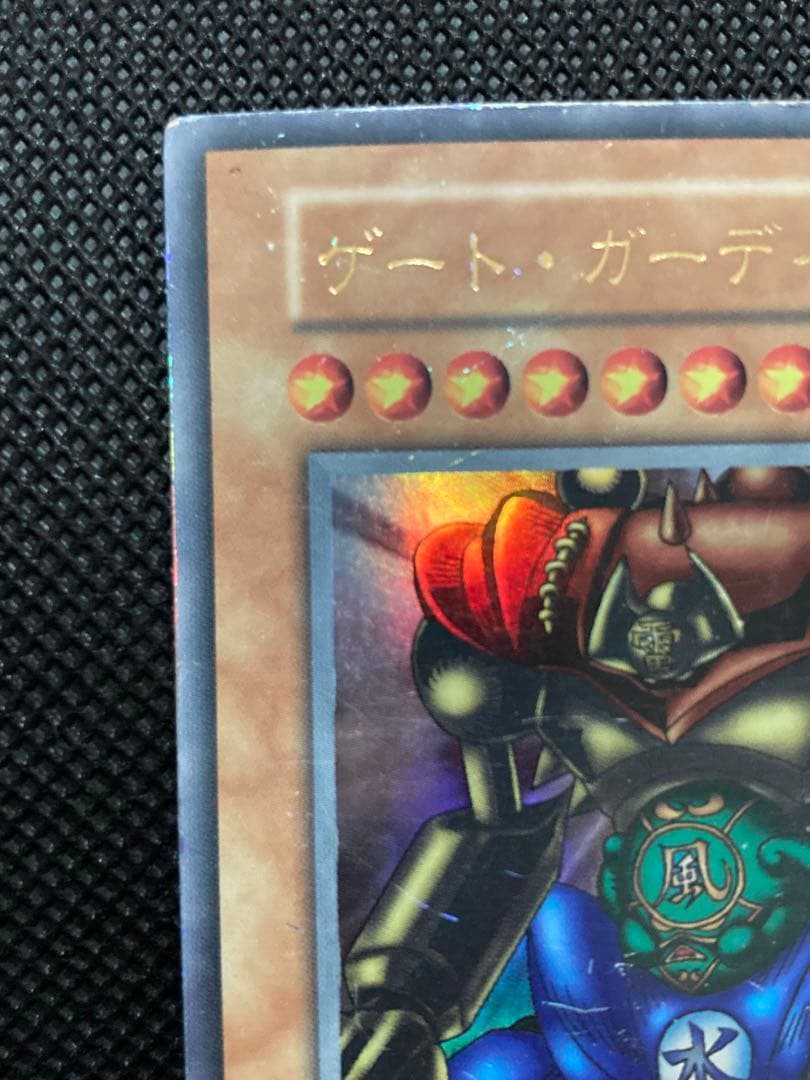 初期ゲート・ガーディアン 東京ドーム記念プロモ 遊戯王