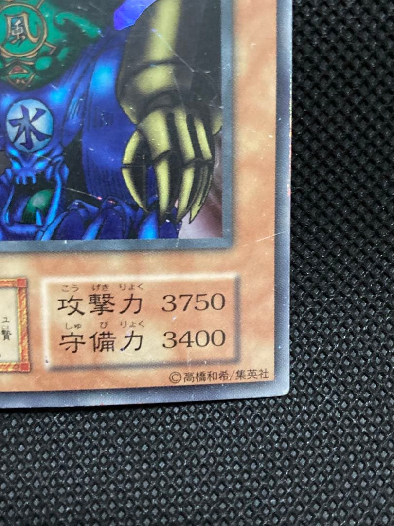 初期ゲート・ガーディアン 東京ドーム記念プロモ 遊戯王