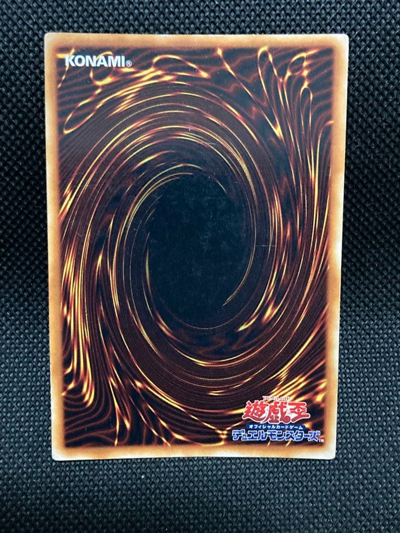 初期ゲート・ガーディアン 東京ドーム記念プロモ 遊戯王