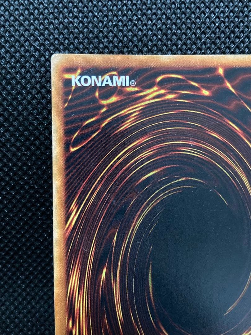 初期ゲート・ガーディアン 東京ドーム記念プロモ 遊戯王