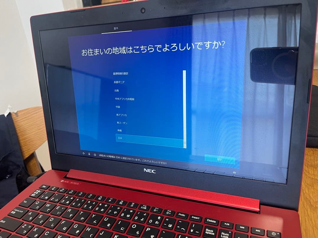 NEC LAVIE NS700/K i7-8550U メモリ8GB #M6330