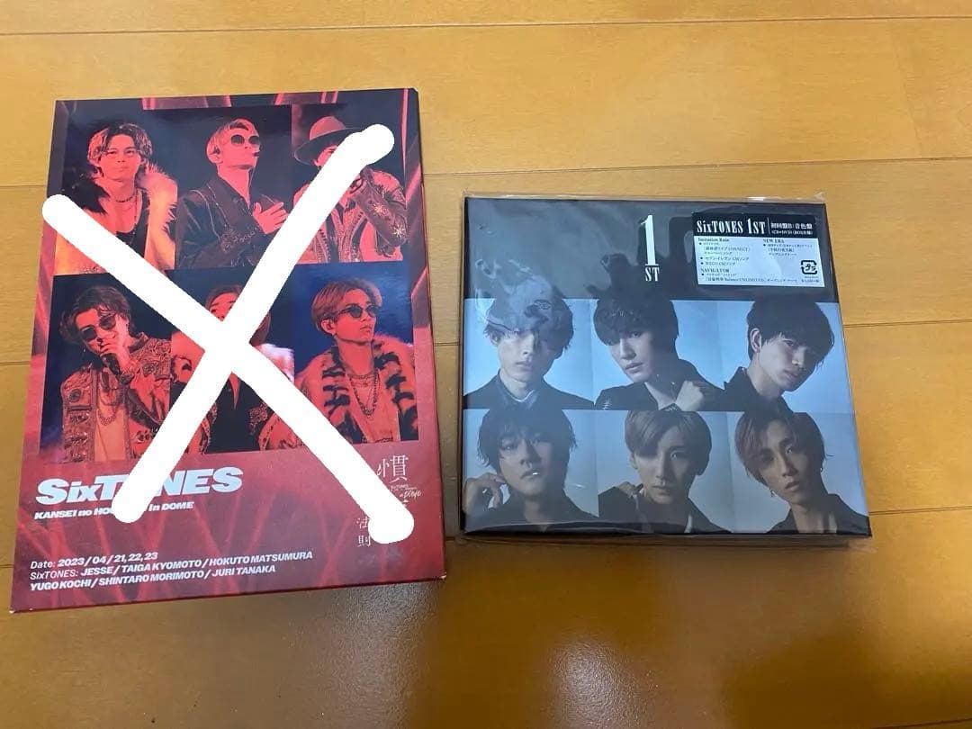 SixTONES CD まとめ売り　一部特典付き