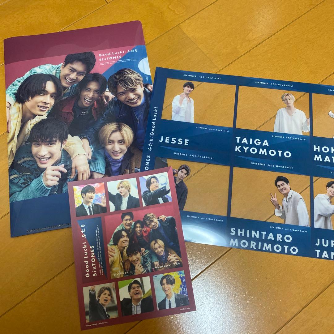 SixTONES CD まとめ売り　一部特典付き