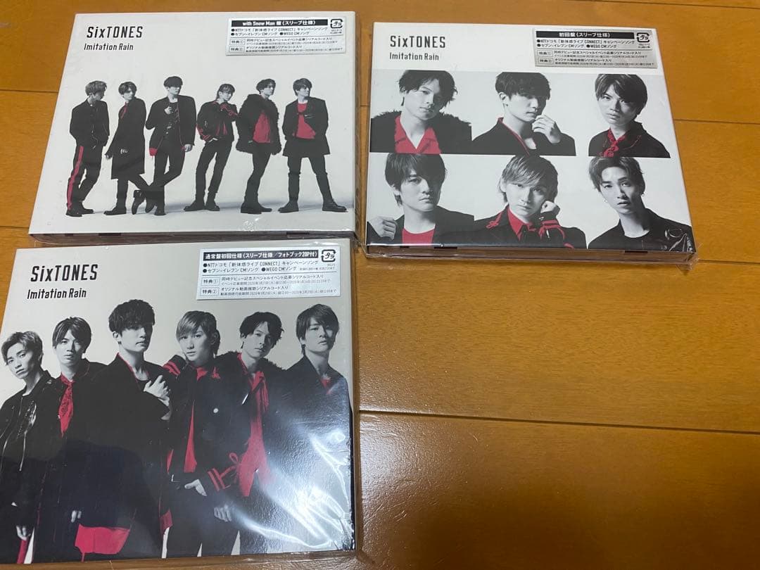 SixTONES CD まとめ売り　一部特典付き