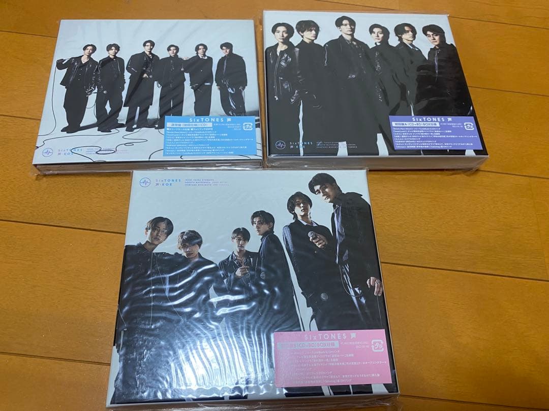 SixTONES CD まとめ売り　一部特典付き