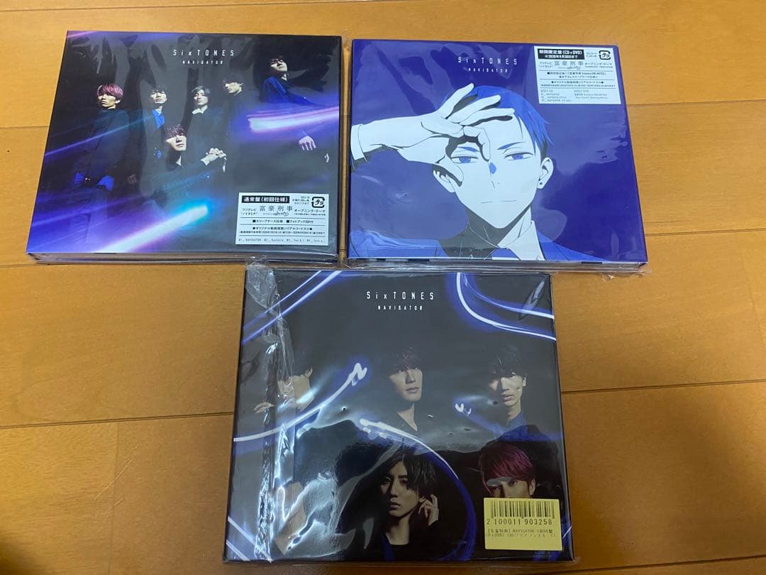 SixTONES CD まとめ売り　一部特典付き