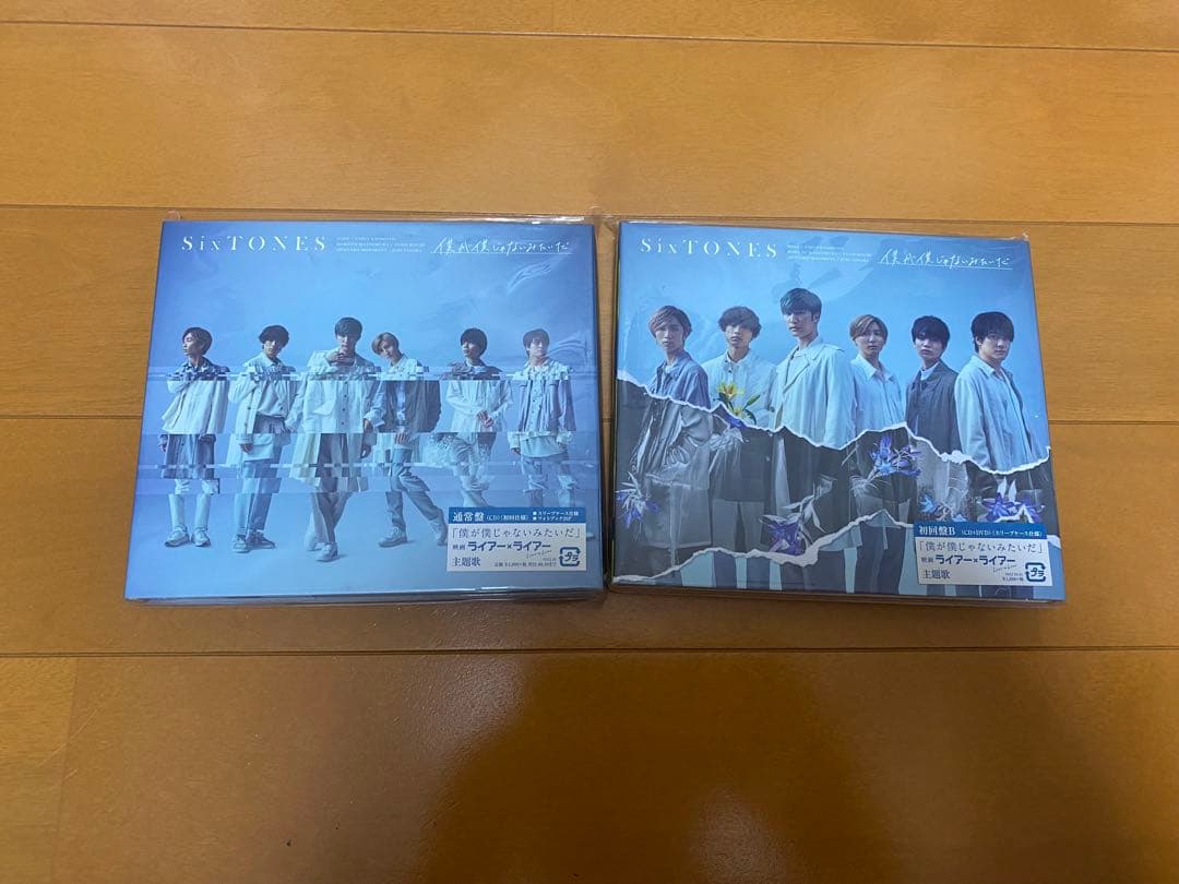 SixTONES CD まとめ売り　一部特典付き
