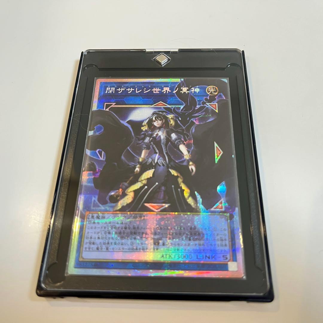 遊戯王 LIMIT OVER 1BOX シュリンク付 新品 未開封＋特典プロモ