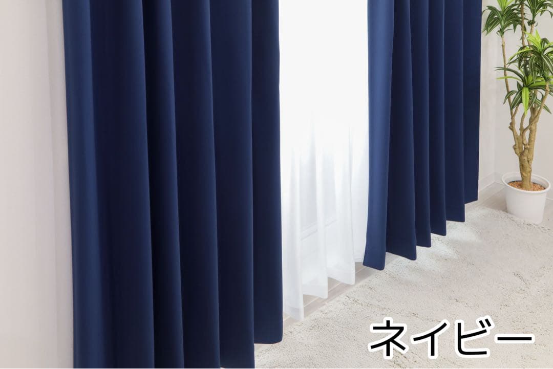 Y　レース付1級遮光カーテン　2セット