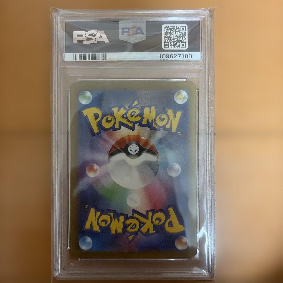 グレイシア ex Sar psa10