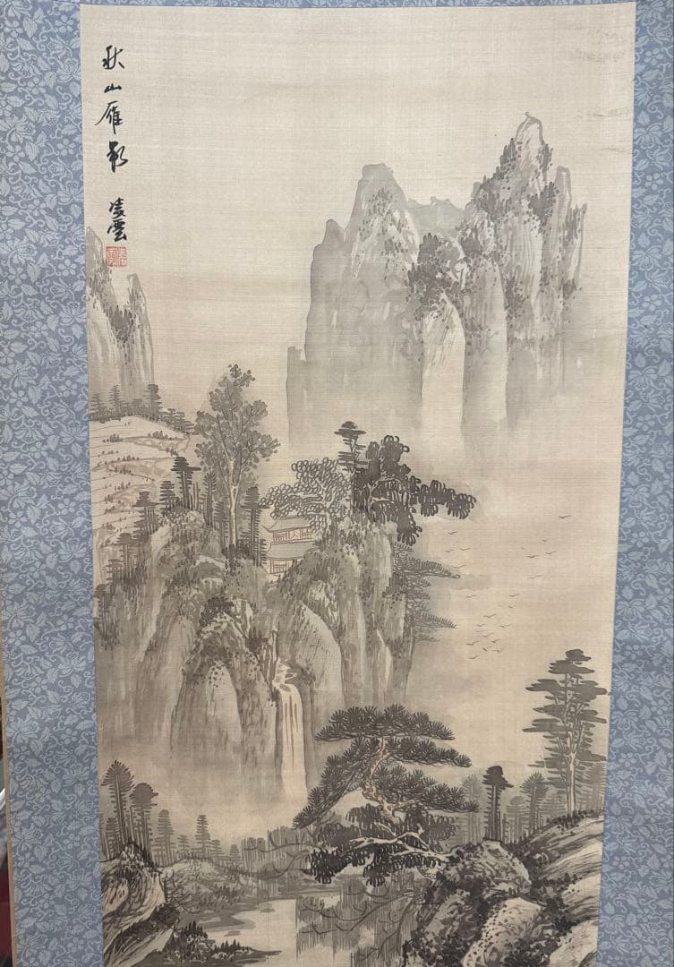 中国山水画　【秋山雁影 】 凌雲 水墨画 山水風景 掛け軸
