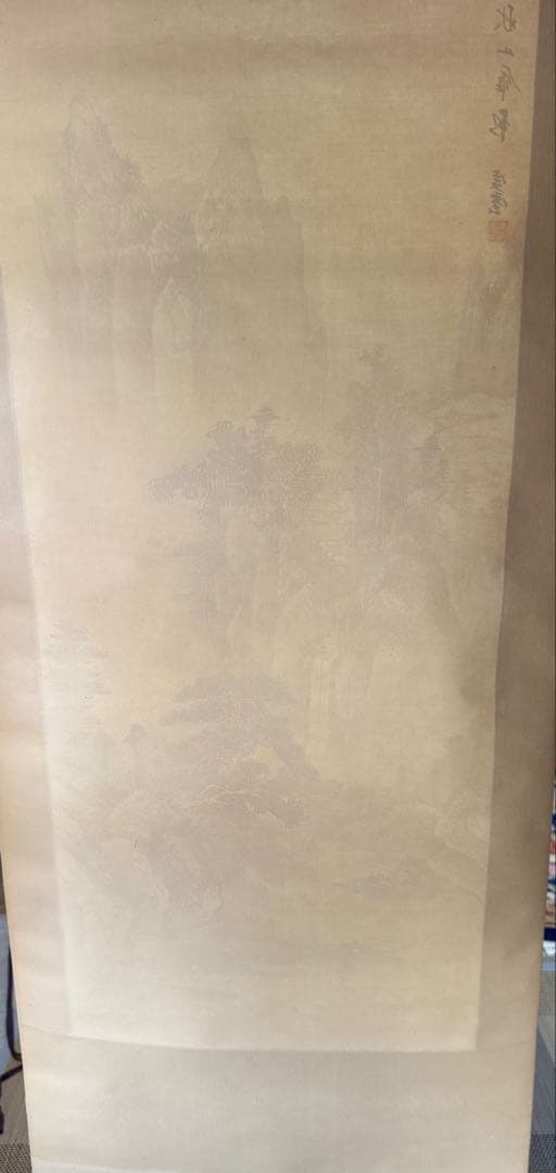 中国山水画　【秋山雁影 】 凌雲 水墨画 山水風景 掛け軸