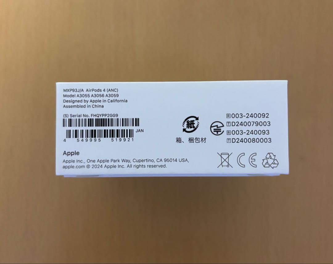 AirPods 4 アクティブノイズキャンセリング未開封