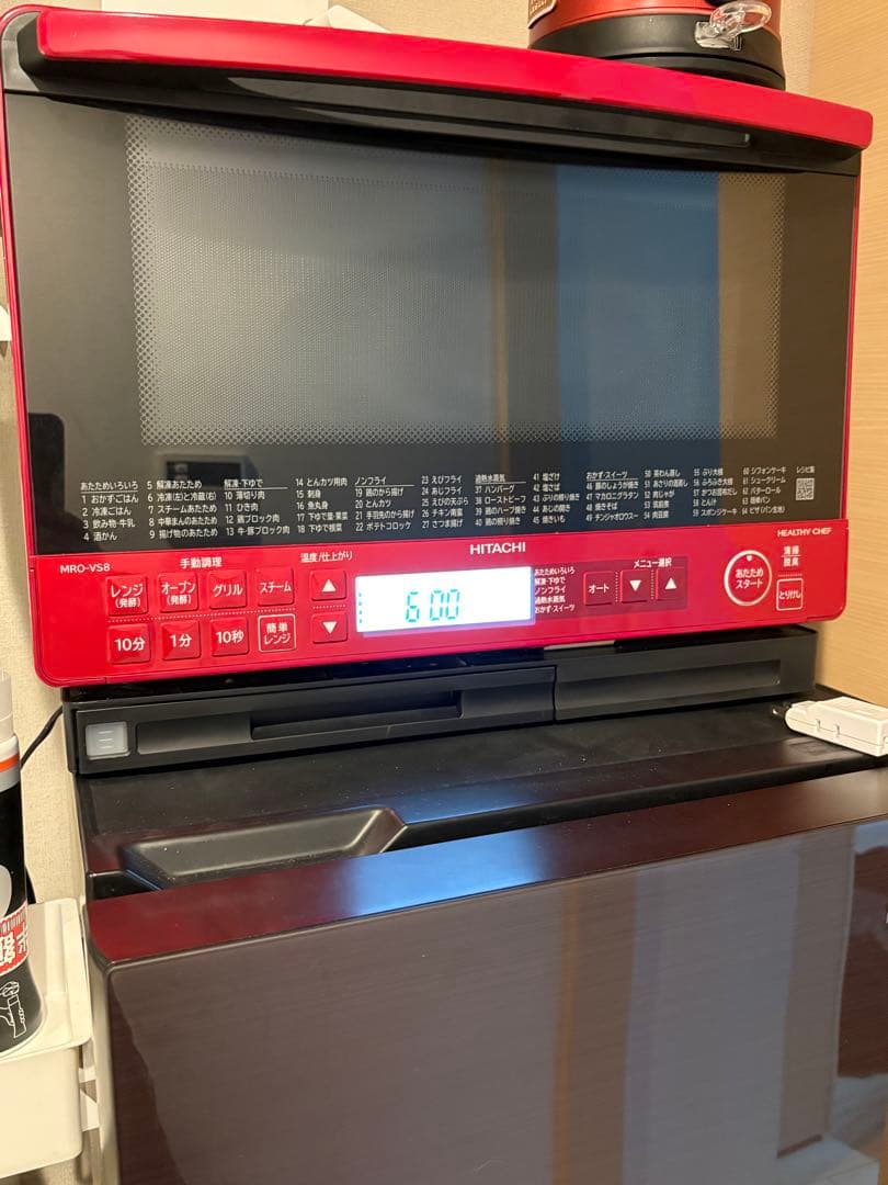 美品 HITACHI HEALTHY CHEF オーブンレンジ