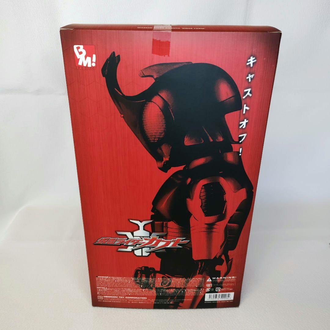 〈新品未使用〉PBM!　仮面ライダーカブト