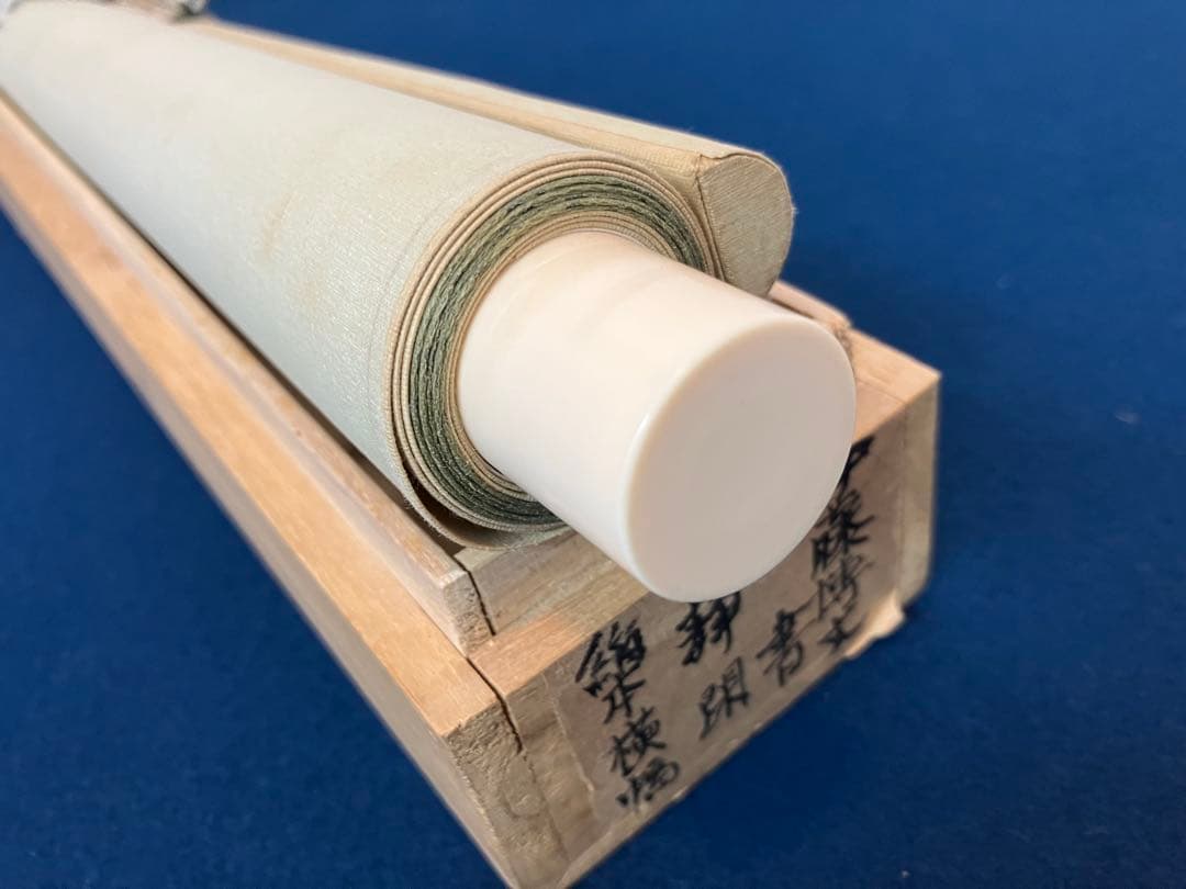 伊藤博文