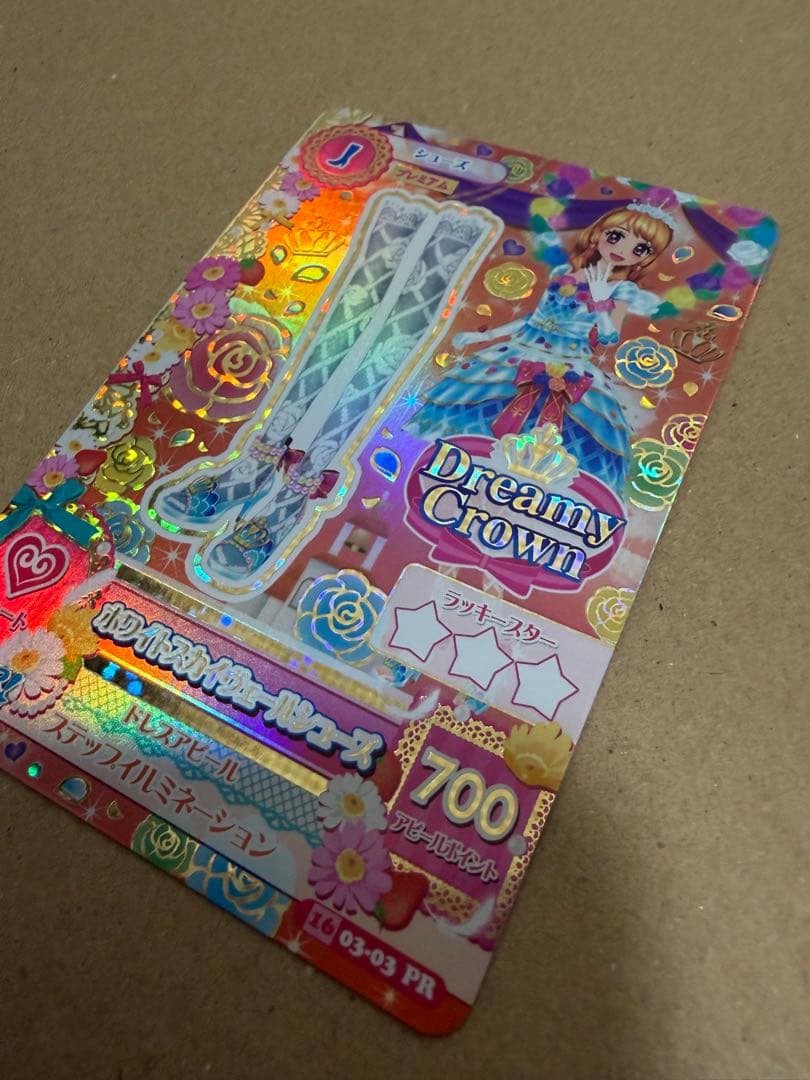 【美品】アイカツ カード ホワイトスカイヴェールシューズ 大空あかり プレミアム