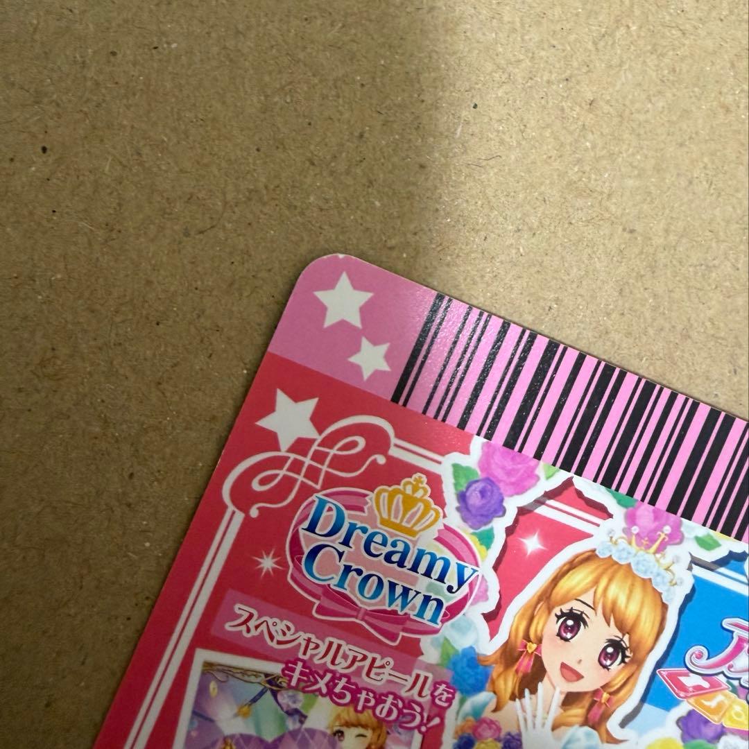 【美品】アイカツ カード ホワイトスカイヴェールシューズ 大空あかり プレミアム