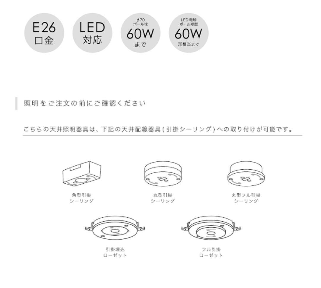 インターフォルム　シーリングライト　アーチェLT-5271 4灯　LED電球つき