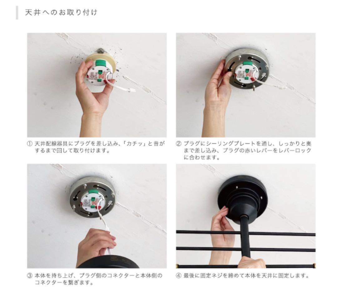 インターフォルム　シーリングライト　アーチェLT-5271 4灯　LED電球つき