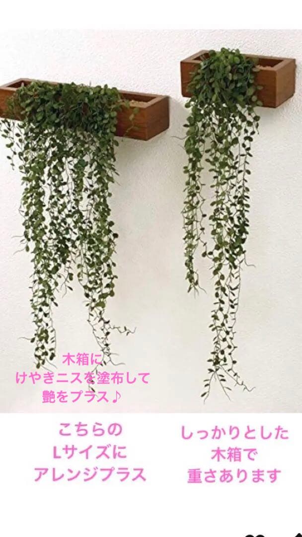 グリーンリーフのお洒落壁掛け　ウォールグリーン　フェイクグリーン壁掛け