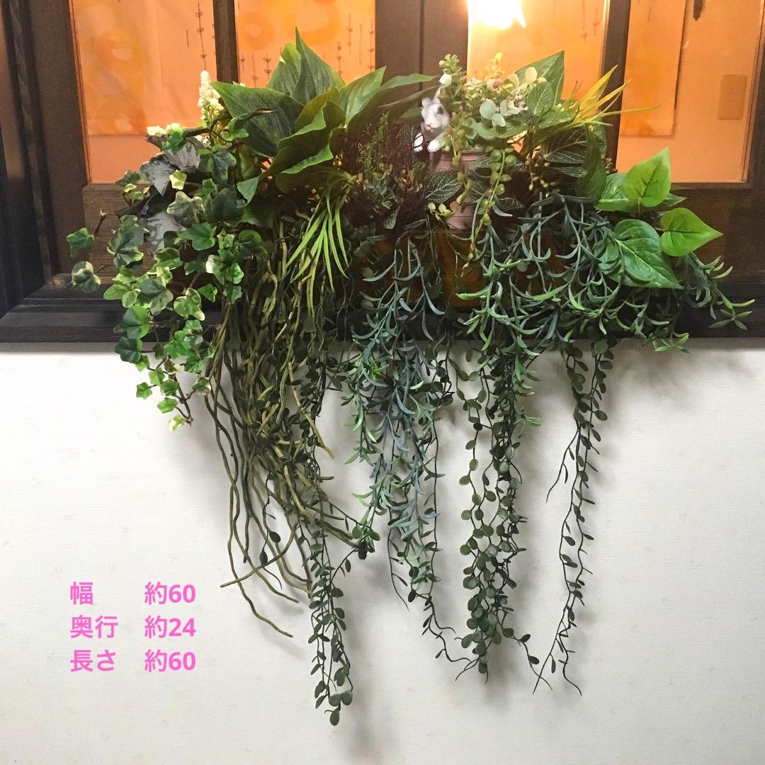 グリーンリーフのお洒落壁掛け　ウォールグリーン　フェイクグリーン壁掛け